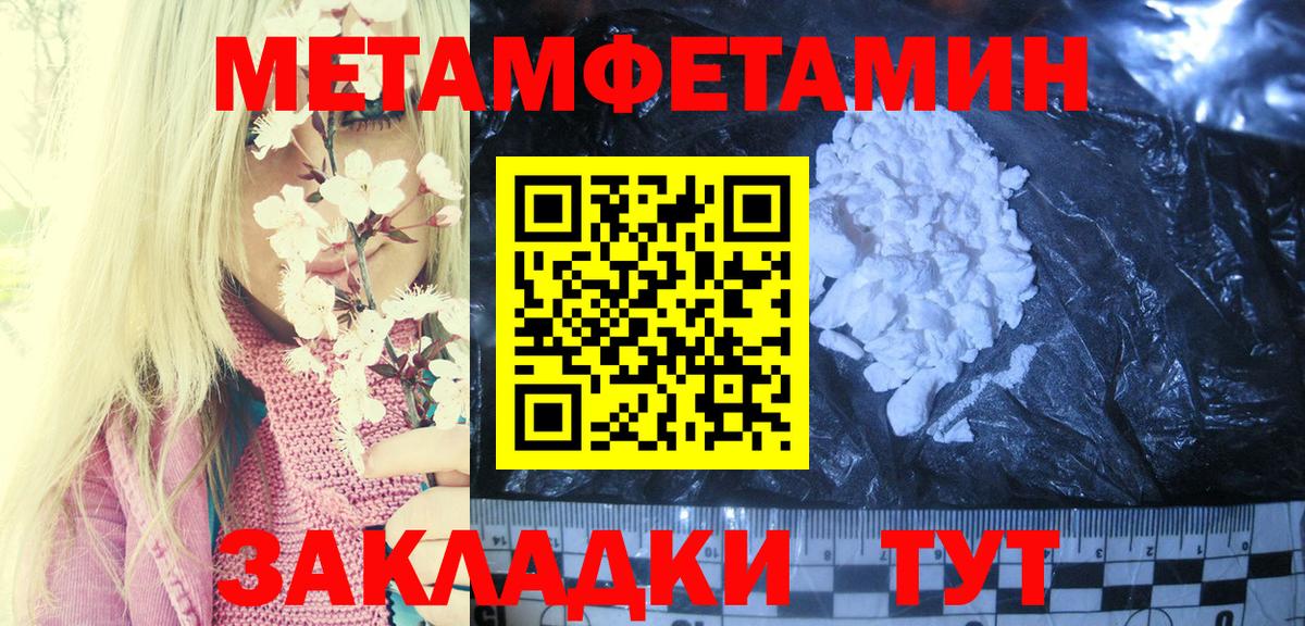 Амфетамин 98% Саранск