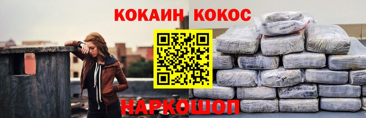 купить наркотики сайты  Вход с VPN  Саранск  Кокаин Боливия 