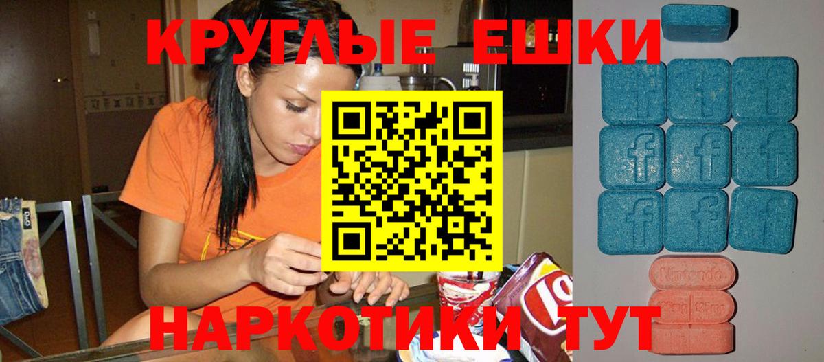 Ecstasy 99% Саранск