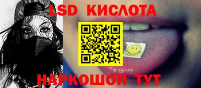 соль ск Первоуральск
