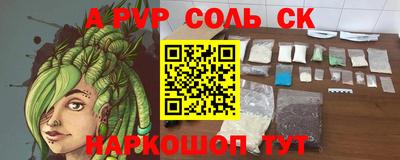 ALPHA PVP Партизанск