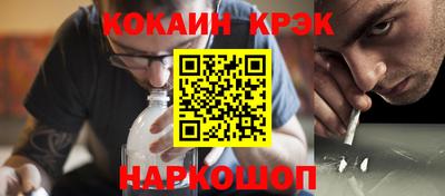мефедрон мука Пенза