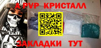 кристаллы Пыть-Ях
