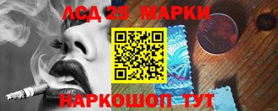 соль ск Первоуральск