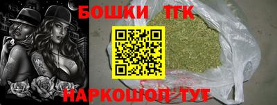 мефедрон мука Пенза