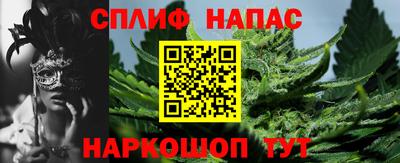соль ск Первоуральск