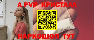 гашик Пушкино
