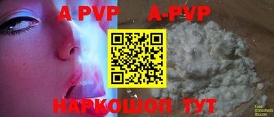 соль ск Первоуральск