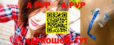 ALPHA PVP Партизанск