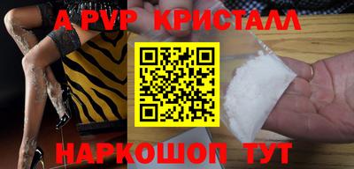 соль ск Первоуральск