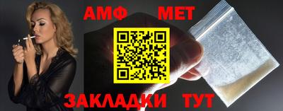 мефедрон мука Пенза