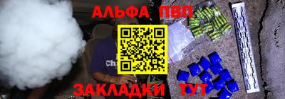 мефедрон мука Пенза