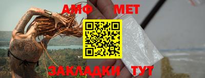 мефедрон мука Пенза