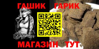 ALPHA PVP Партизанск