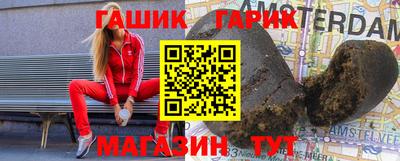 ALPHA PVP Партизанск