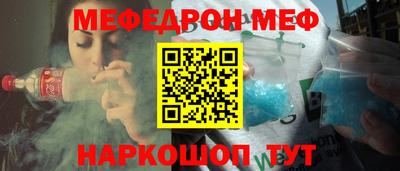 соль ск Первоуральск
