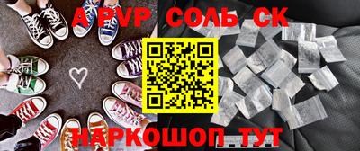 мефедрон мука Пенза