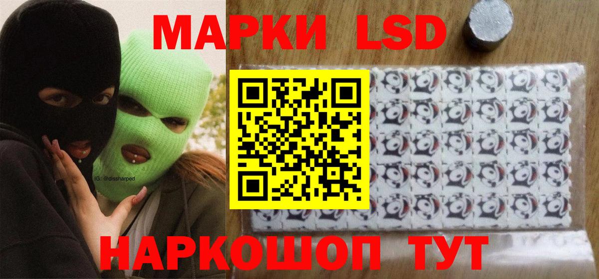 Лсд 25 экстази ecstasy      Лсд 25 экстази ecstasy  ЛСД экстази  Саранск  Вход с VPN 