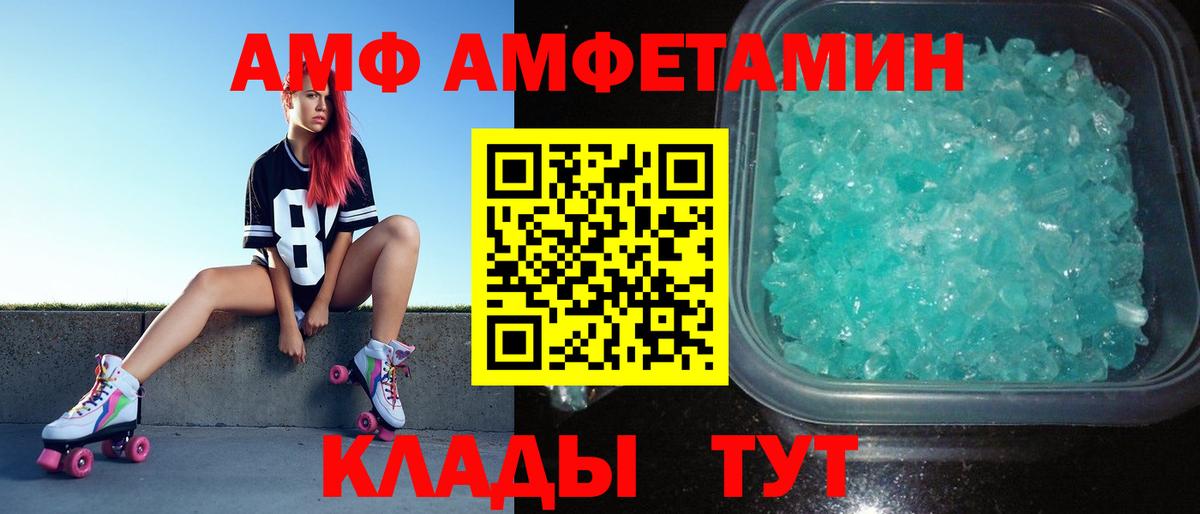 Первитин Декстрометамфетамин 99.9%  Первитин Декстрометамфетамин 99.9%  Вход с VPN  Саранск 