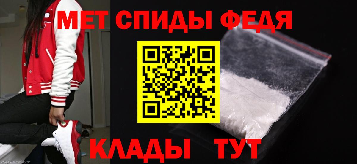 Первитин винт Саранск