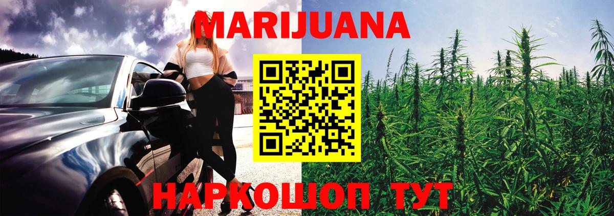 Шишки марихуана ГИДРОПОН  Конопля план  Вход с VPN  Саранск  Шишки марихуана THC 21% 